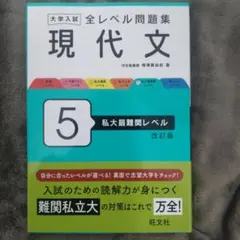 2026年最新】大学受験参考書の人気アイテム - メルカリ