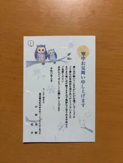 2026年最新】LaLa 年賀状の人気アイテム - メルカリ