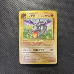 プテラ ◇ 拡張シート第2弾(赤版) - メルカリ