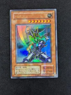 2026年最新】バスター・ブレイダー 初期の人気アイテム - メルカリ