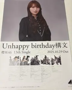 2026年最新】守屋麗奈 ポスターの人気アイテム - メルカリ