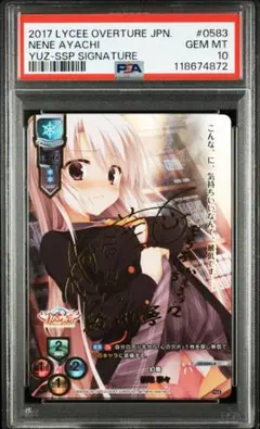 2026年最新】SP 綾地寧々の人気アイテム - メルカリ