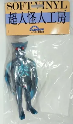 2026年最新】超人怪人工房の人気アイテム - メルカリ