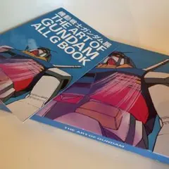 2026年最新】ガンダム origin展 図録の人気アイテム - メルカリ