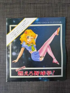 2026年最新】ハッカー ファミコンの人気アイテム - メルカリ