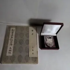 2026年最新】大林組 クリストフルの人気アイテム - メルカリ