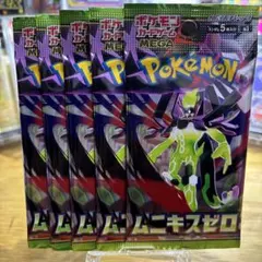 2026年最新】ポケモンカードパック未サーチの人気アイテム - メルカリ