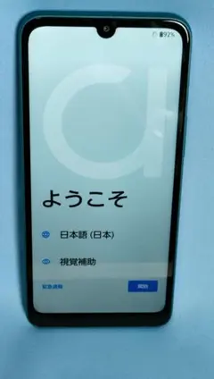 2026年最新】Arrows we2 ネイビーグリーンの人気アイテム - メルカリ