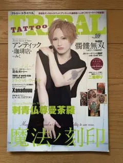 2026年最新】アンティック珈琲店の人気アイテム - メルカリ