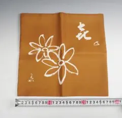 2026年最新】兼中斎の人気アイテム - メルカリ