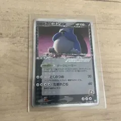 R団のカビゴン ex ☆ 拡張パック ロケット団の逆襲 062/084 - メルカリ