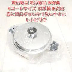 2026年最新】ロイヤルクイーン 3コートの人気アイテム - メルカリ