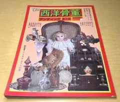 2026年最新】プッペ 人形の人気アイテム - メルカリ