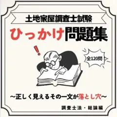 2026年最新】表示登記の人気アイテム - メルカリ