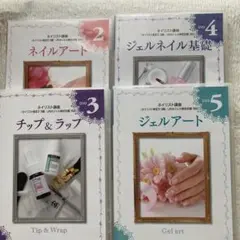 2026年最新】ユーキャン ネイルの人気アイテム - メルカリ