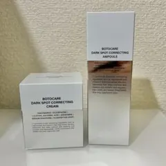 2026年最新】botocare 美容液の人気アイテム - メルカリ