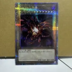 2026年最新】遊戯王 真紅眼 25thの人気アイテム - メルカリ