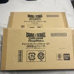 2026年最新】チャンピオンシップセット ベジットの人気アイテム - メルカリ