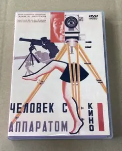 2026年最新】ジガ・ヴェルトフの人気アイテム - メルカリ