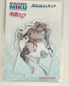 2026年最新】レーシングミク 2023の人気アイテム - メルカリ