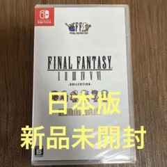 2026年最新】ファイナルファンタジー switch ピクセルリマスターの人気