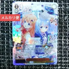 2026年最新】ごちうさ チノ ヴァイスの人気アイテム - メルカリ