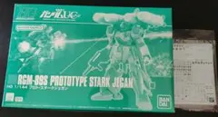 2026年最新】HG プロト・スタークジェガンの人気アイテム - メルカリ