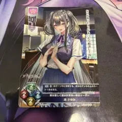 2026年最新】アマカノ3の人気アイテム - メルカリ