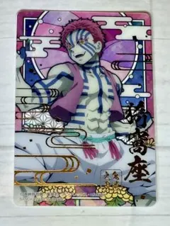 2026年最新】鬼滅の刃 ステンドグラスカードの人気アイテム - メルカリ