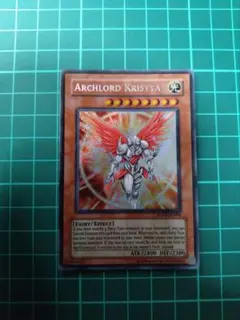 2026年最新】遊戯王 クリスティア 英語の人気アイテム - メルカリ