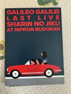 2026年最新】galileo galileiの人気アイテム - メルカリ