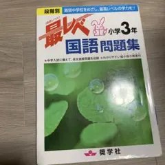 2026年最新】奨学社 テキストの人気アイテム - メルカリ