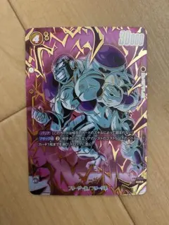 2026年最新】フリーザ FB05-120の人気アイテム - メルカリ