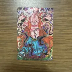 2026年最新】ドラゴンボールヒーローズ 魔人ブウ純粋の人気アイテム