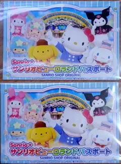 2026年最新】サンリオピューロランド パスポートの人気アイテム - メルカリ