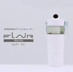 2026年最新】水素吸入器 フレアーの人気アイテム - メルカリ