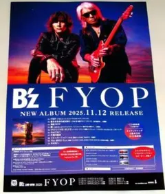 2026年最新】bzポスターの人気アイテム - メルカリ