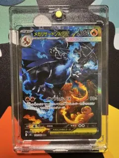 2026年最新】ポケカ リザードンex sarの人気アイテム - メルカリ