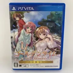 2026年最新】psvita ゴールデンタイムの人気アイテム - メルカリ