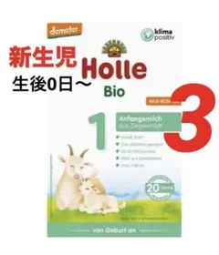 2026年最新】ホレ 粉ミルクの人気アイテム - メルカリ