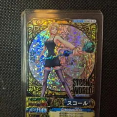 2026年最新】ストロングワールド カードの人気アイテム - メルカリ
