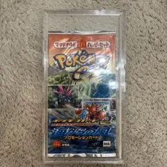 2026年最新】マクドナルド ポケモン 海からの風の人気アイテム - メルカリ