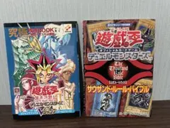 2026年最新】サウザンド・ルール・バイブルの人気アイテム - メルカリ