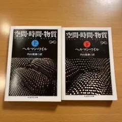 2026年最新】相対性理論 スペクトルの人気アイテム - メルカリ