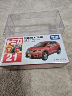 2026年最新】トミカ絶版赤箱の人気アイテム - メルカリ