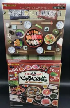2026年最新】リーメント今日は焼肉じゅうじゅう苑の人気アイテム