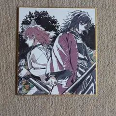 2026年最新】義勇と錆兎ミニ色紙の人気アイテム - メルカリ