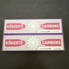 2026年最新】光線治療カーボンの人気アイテム - メルカリ