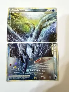 2026年最新】ルギアLEGEND 029/070 030/070の人気アイテム - メルカリ