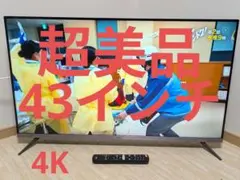 2026年最新】TCL 43P8B 43型4K液晶テレビの人気アイテム - メルカリ